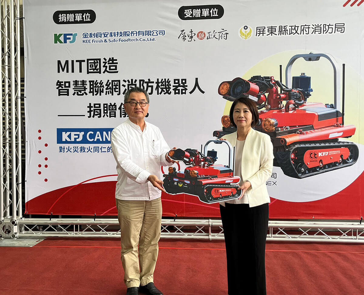 Kee Fresh & Safe Foodtech Co., Ltd. Donates a MOTIONNEX® Smart Firefighting Robot to Pingtung County Fire Bureau