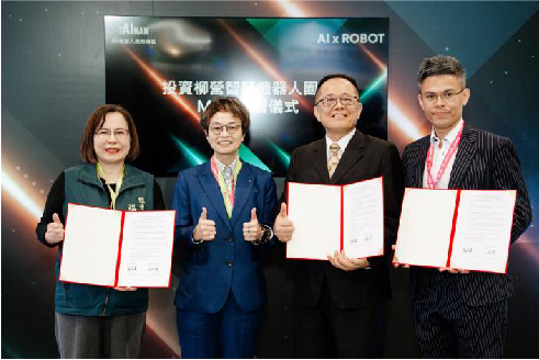 台南市政府、MOTIONNEX 與 Sigma Robotics 簽署合作備忘錄