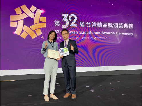 MOTIONNEX 榮獲 2024 台灣精品獎